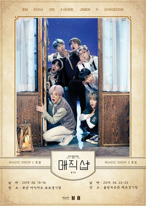 Bts extravaganza magic shop